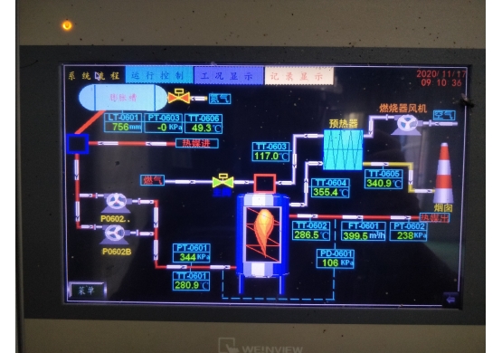 河北400萬大卡導熱油爐焦爐煤氣低氮燃燒器改造